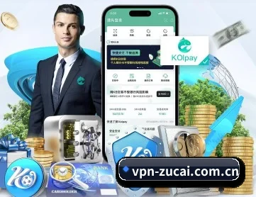 足彩网官网 APP
